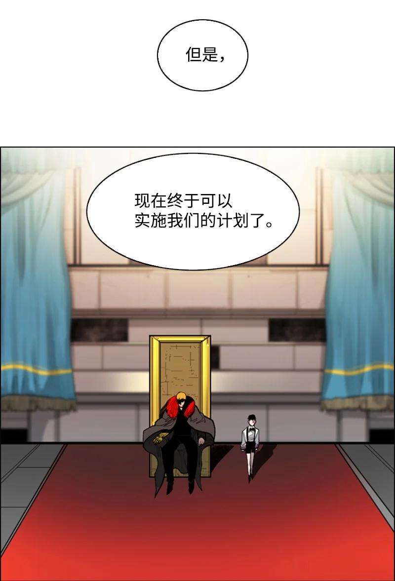 反叛船长的异世界攻略72 新王登基