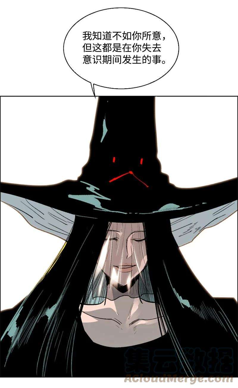 反叛船长的异世界攻略72 新王登基