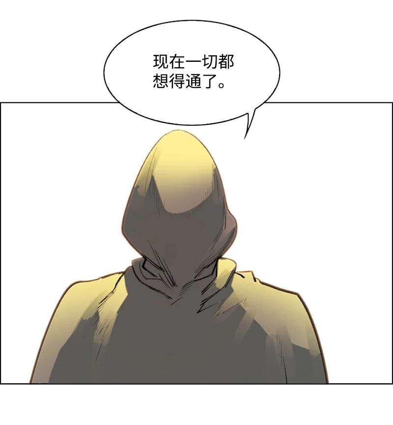 反叛船长的异世界攻略72 新王登基