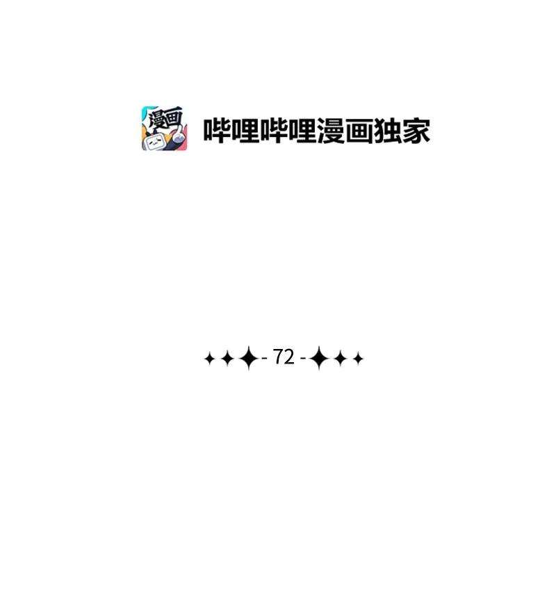 反叛船长的异世界攻略72 新王登基