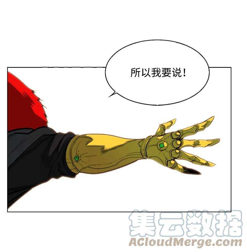 反叛船长的异世界攻略72 新王登基