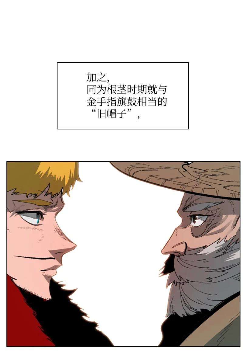 反叛船长的异世界攻略72 新王登基