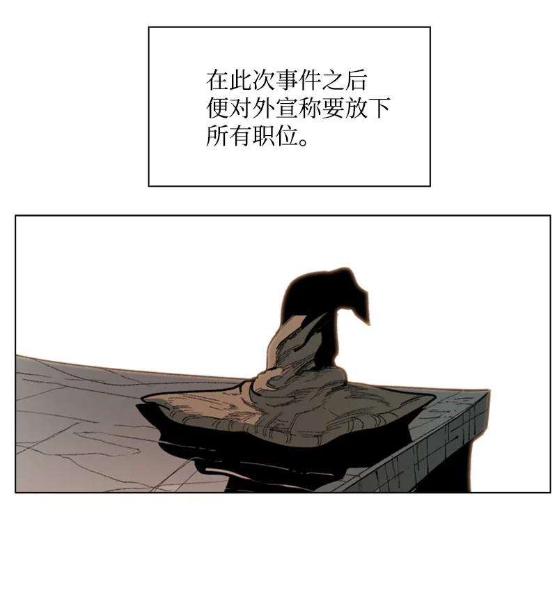 反叛船长的异世界攻略72 新王登基