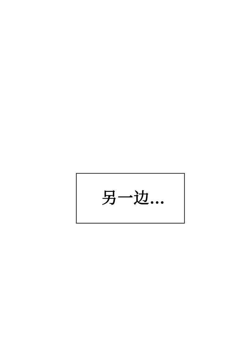 反叛船长的异世界攻略72 新王登基