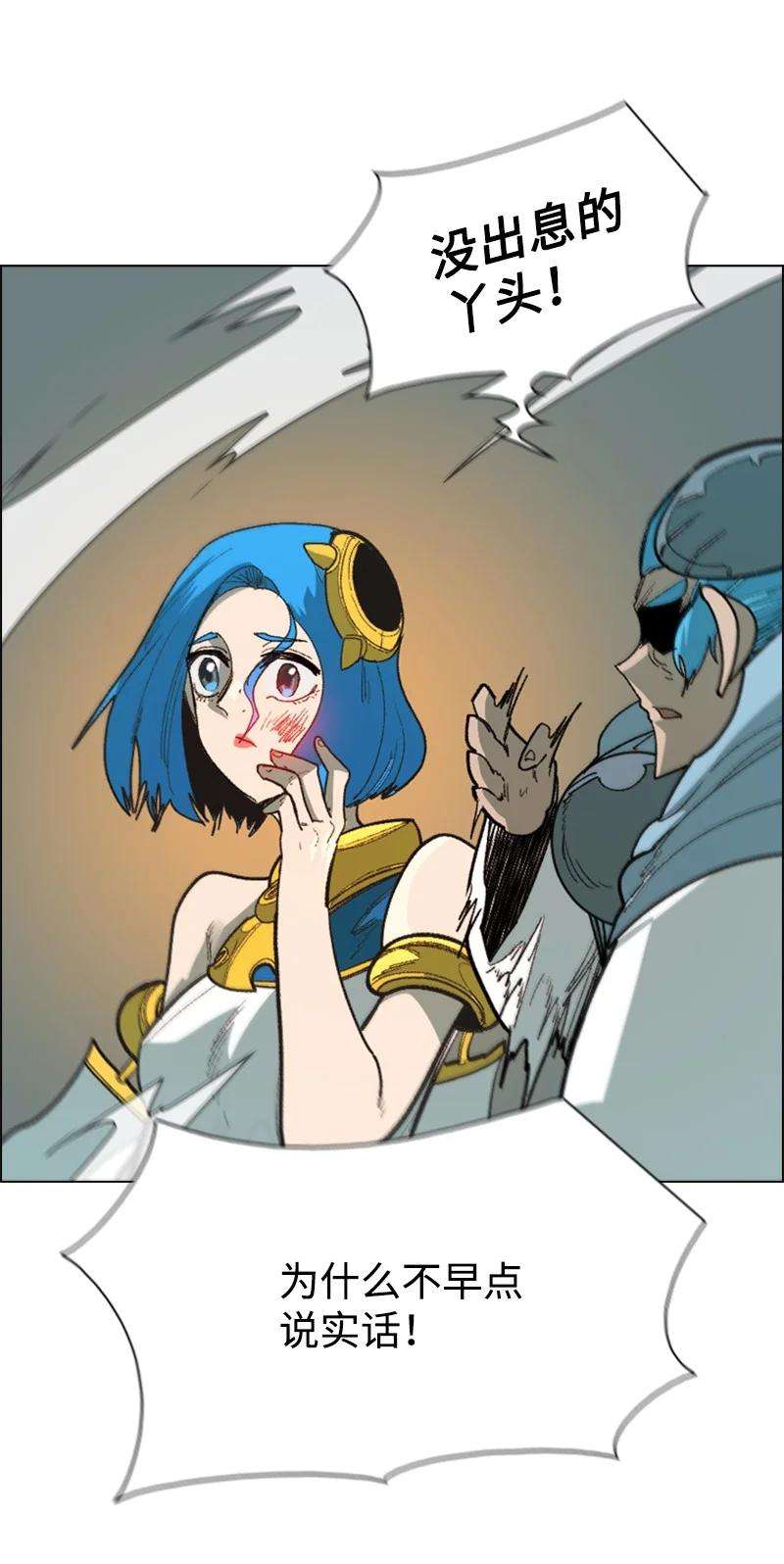 反叛船长的异世界攻略72 新王登基