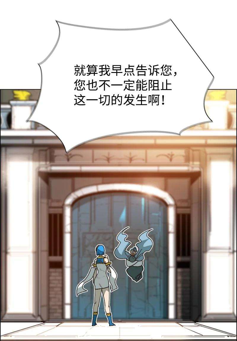 反叛船长的异世界攻略72 新王登基