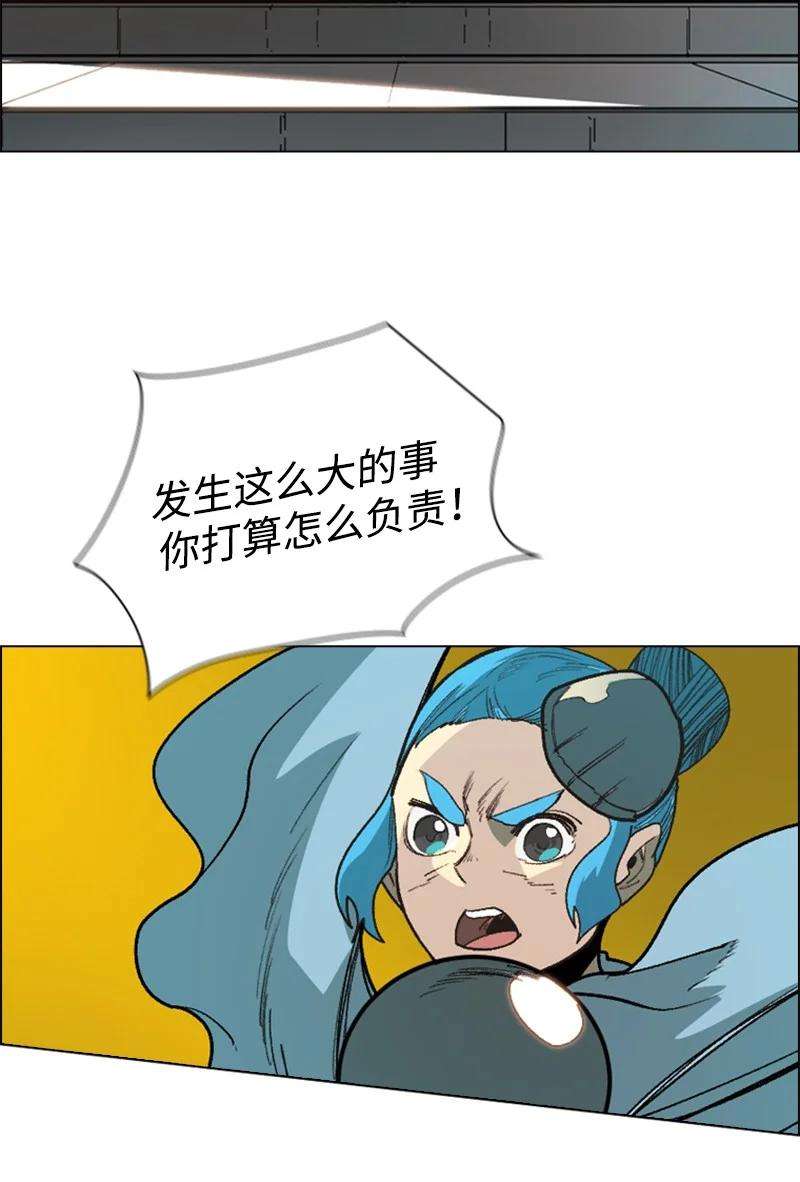 反叛船长的异世界攻略72 新王登基