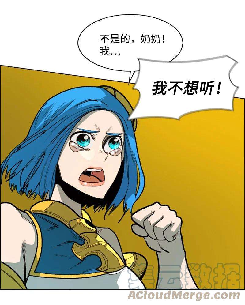 反叛船长的异世界攻略72 新王登基