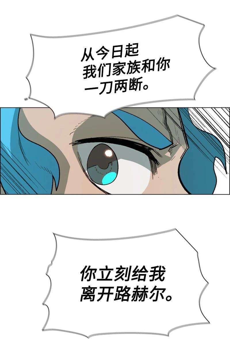 反叛船长的异世界攻略72 新王登基