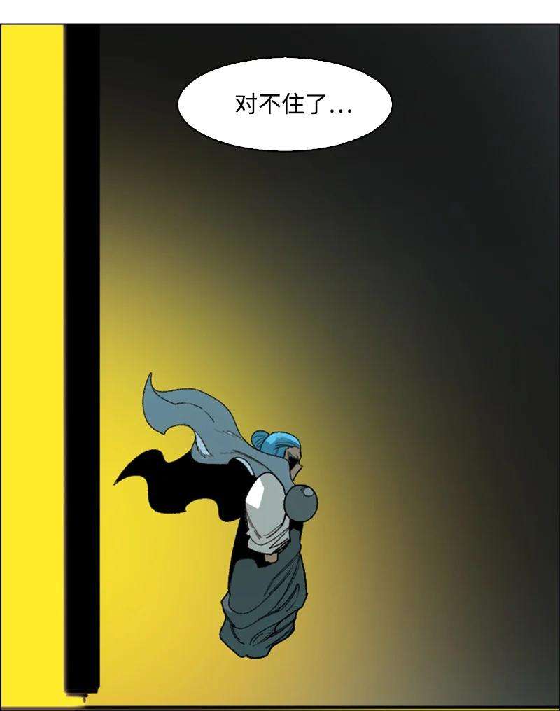 反叛船长的异世界攻略72 新王登基