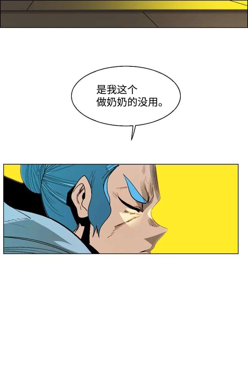 反叛船长的异世界攻略72 新王登基