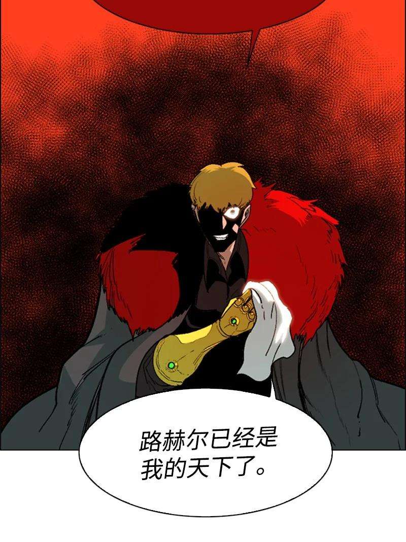 反叛船长的异世界攻略72 新王登基