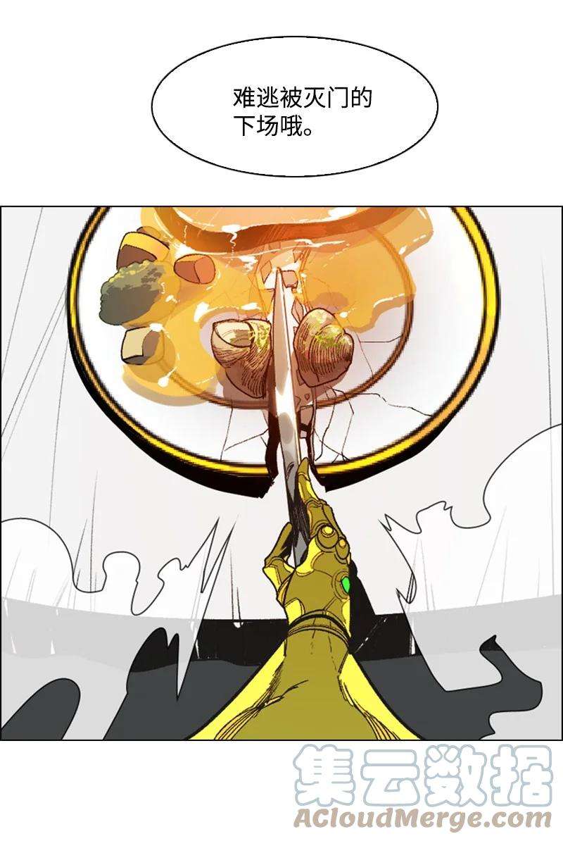 反叛船长的异世界攻略72 新王登基