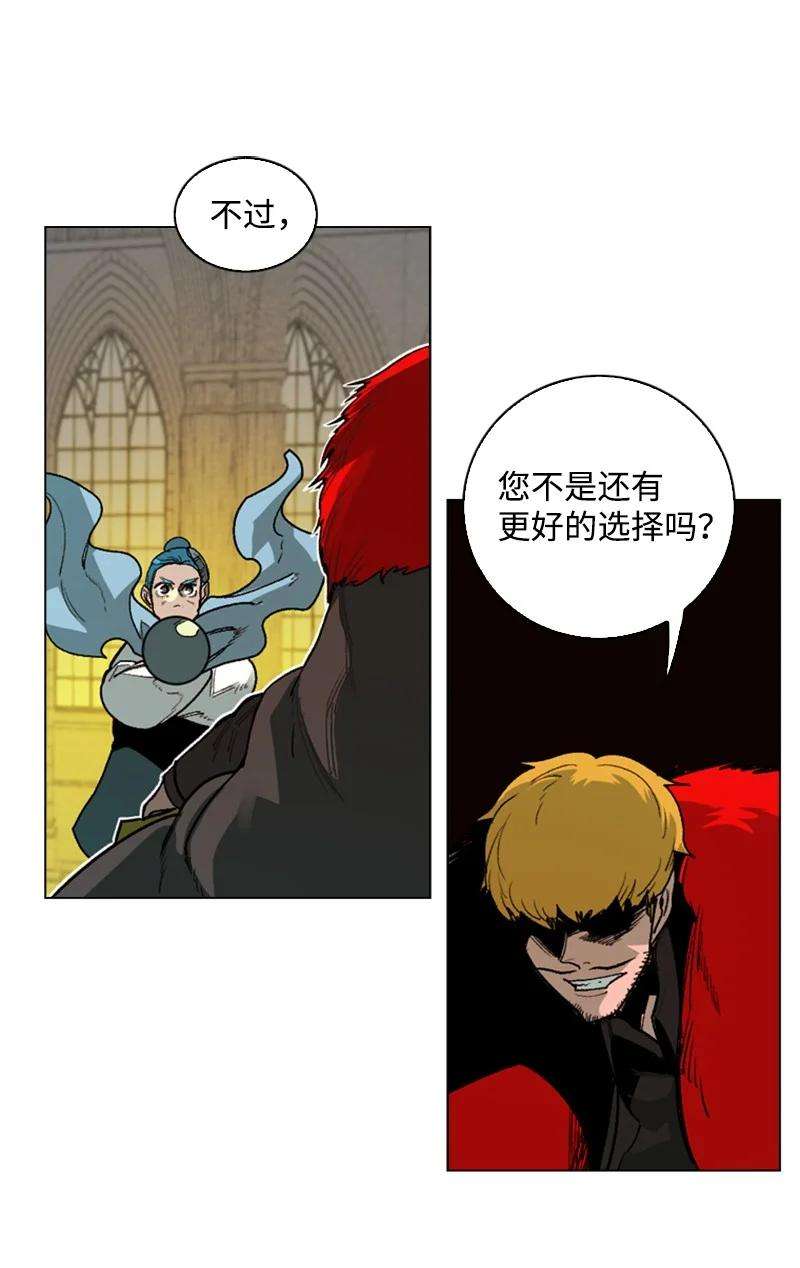 反叛船长的异世界攻略72 新王登基