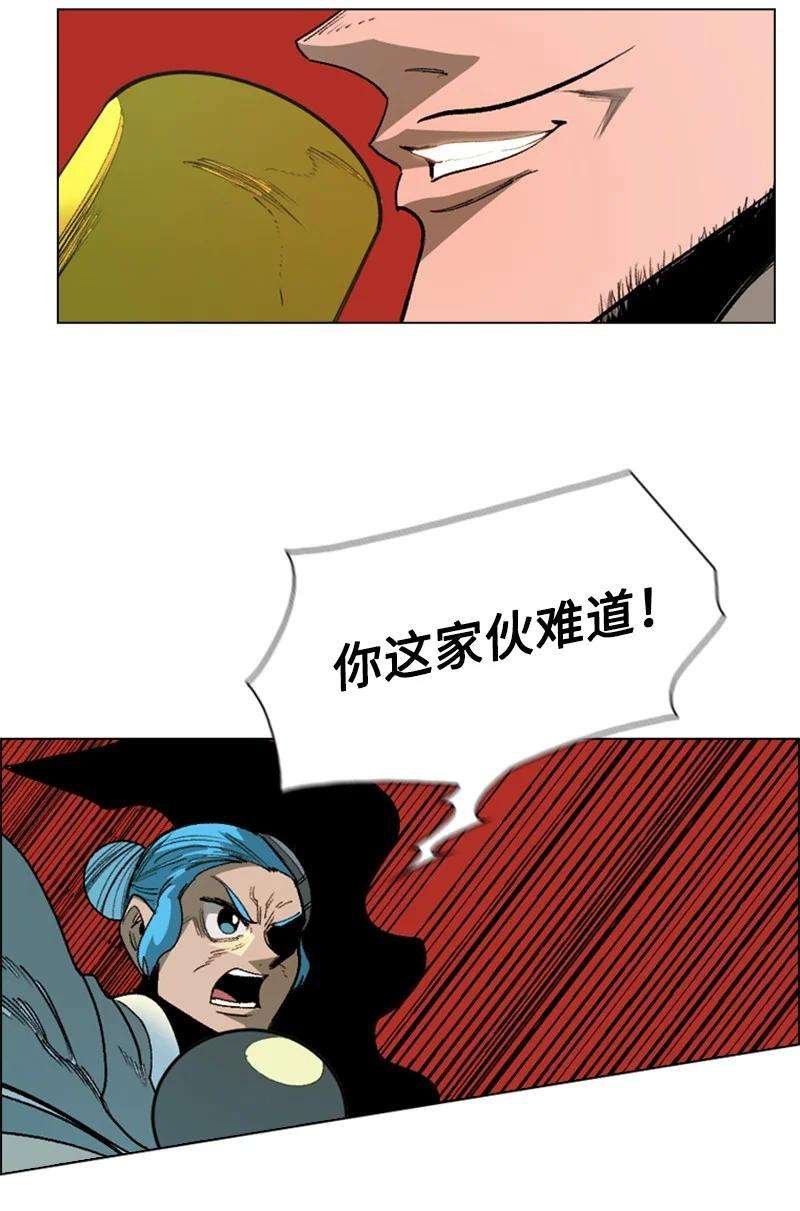 反叛船长的异世界攻略72 新王登基