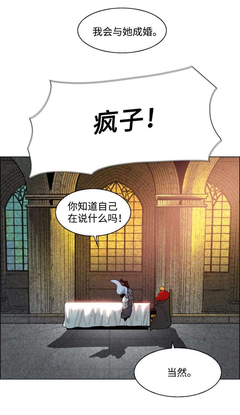 反叛船长的异世界攻略72 新王登基