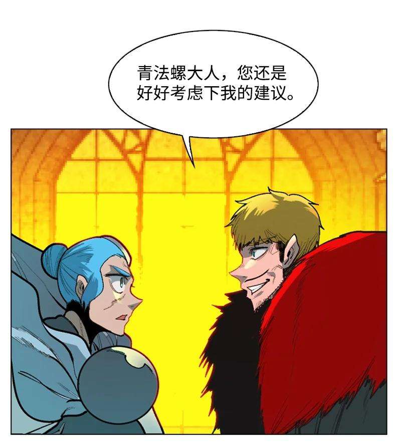 反叛船长的异世界攻略72 新王登基