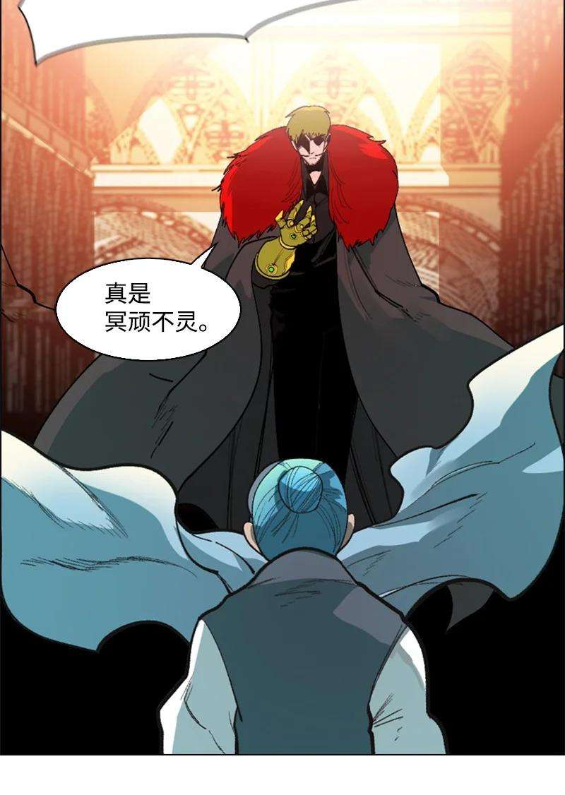 反叛船长的异世界攻略72 新王登基