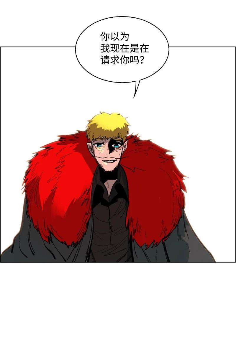 反叛船长的异世界攻略72 新王登基