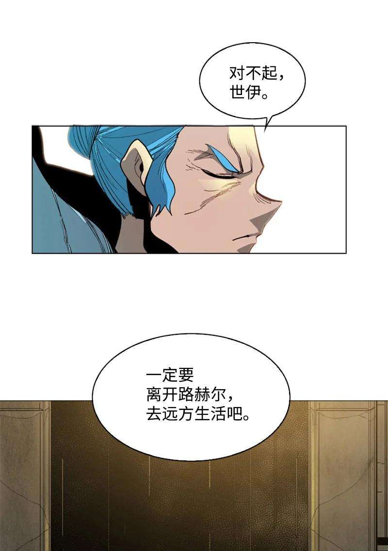 反叛船长的异世界攻略72 新王登基