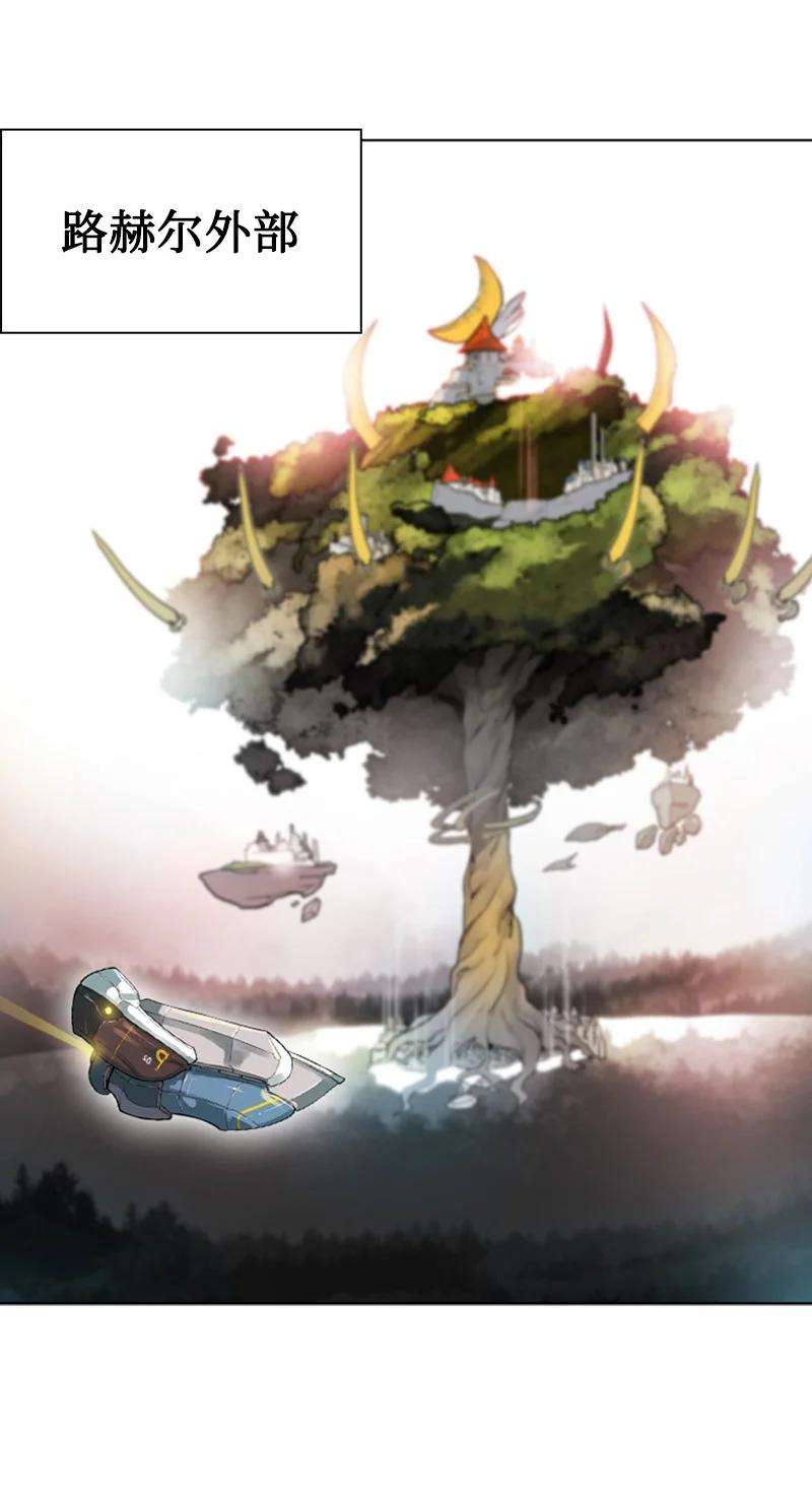 反叛船长的异世界攻略72 新王登基