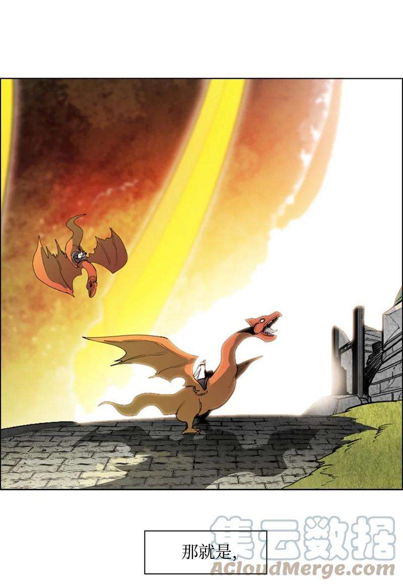 反叛船长的异世界攻略72 新王登基