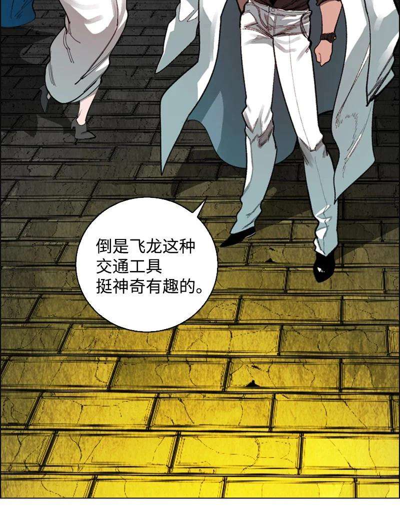 反叛船长的异世界攻略72 新王登基