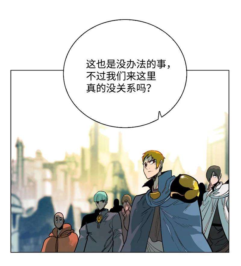 反叛船长的异世界攻略72 新王登基