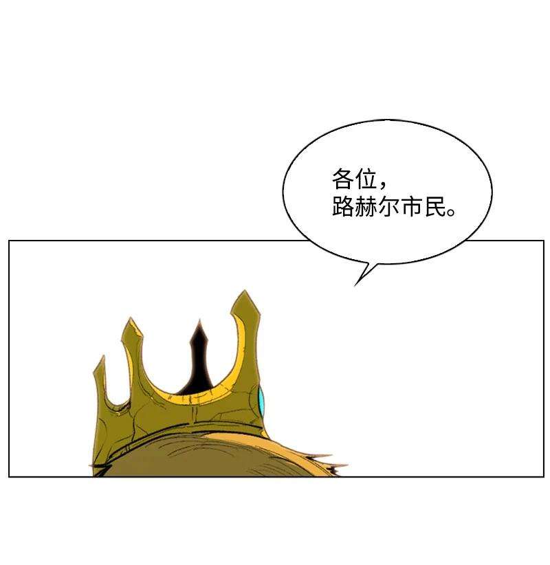 反叛船长的异世界攻略72 新王登基