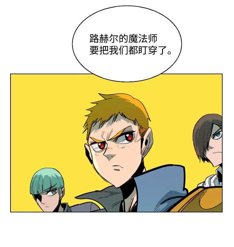 反叛船长的异世界攻略72 新王登基