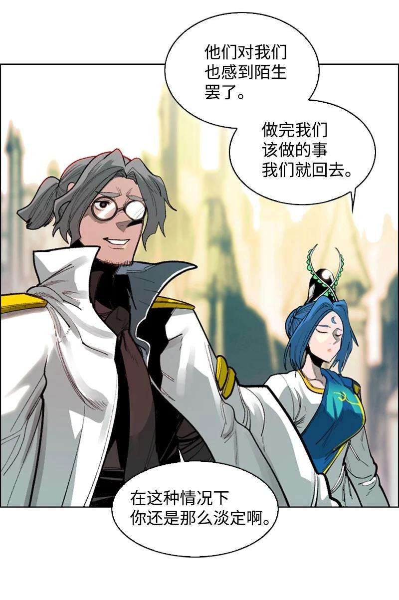 反叛船长的异世界攻略72 新王登基