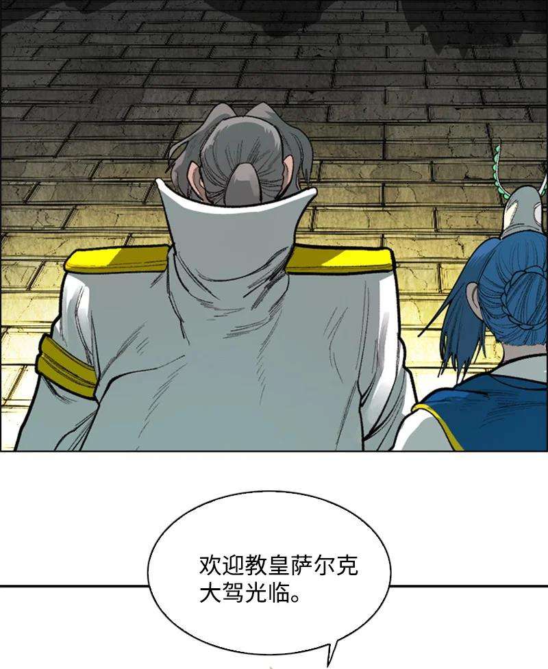 反叛船长的异世界攻略72 新王登基