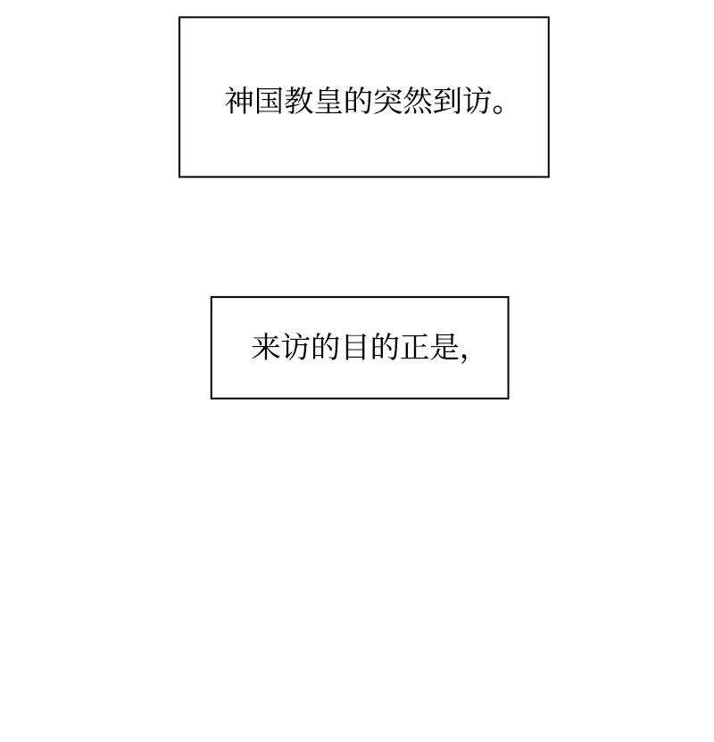 反叛船长的异世界攻略72 新王登基