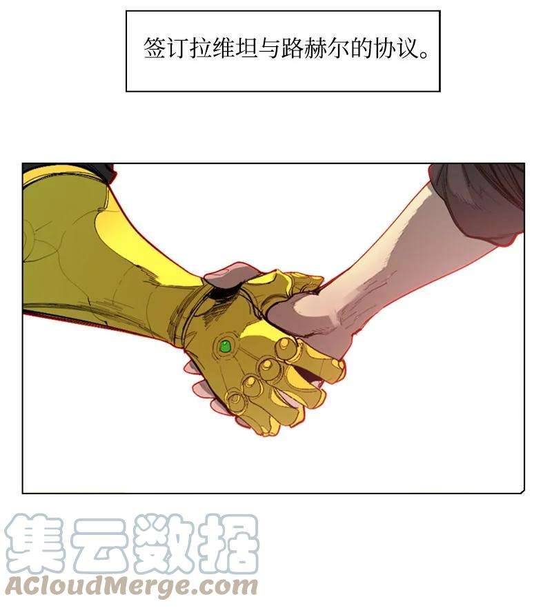 反叛船长的异世界攻略72 新王登基