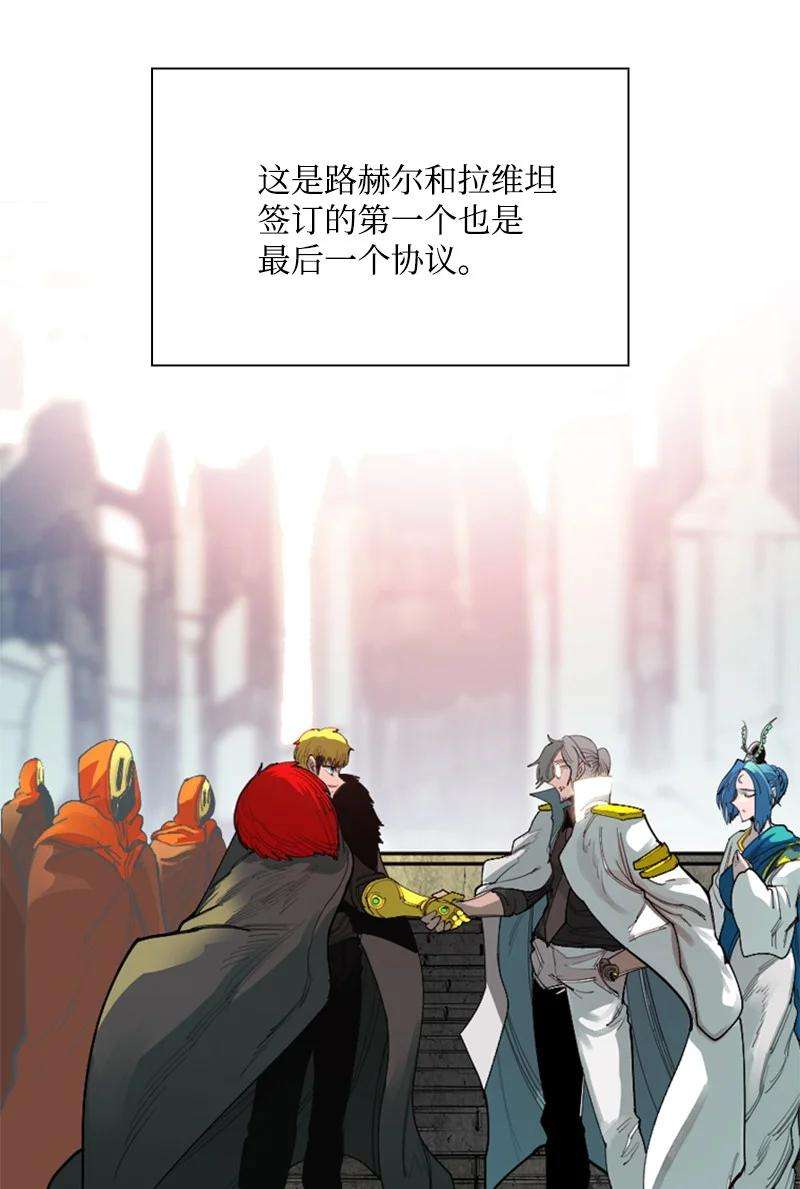 反叛船长的异世界攻略72 新王登基