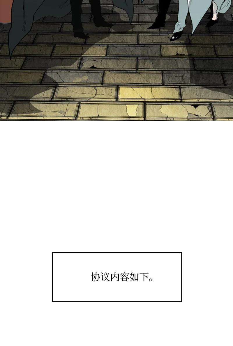 反叛船长的异世界攻略72 新王登基