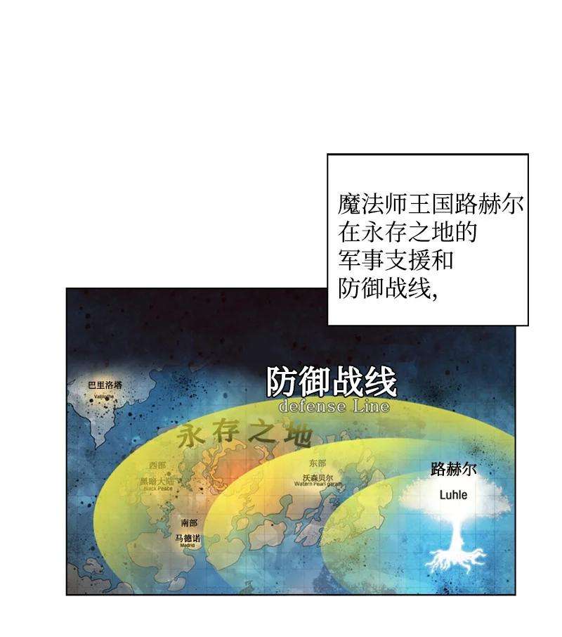 反叛船长的异世界攻略72 新王登基