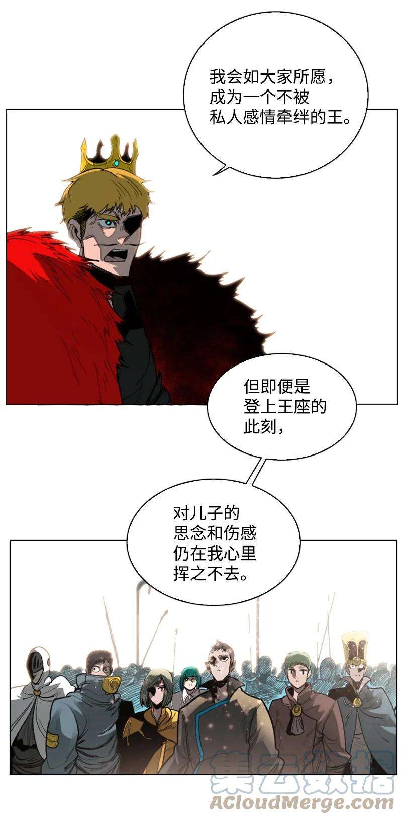 反叛船长的异世界攻略72 新王登基