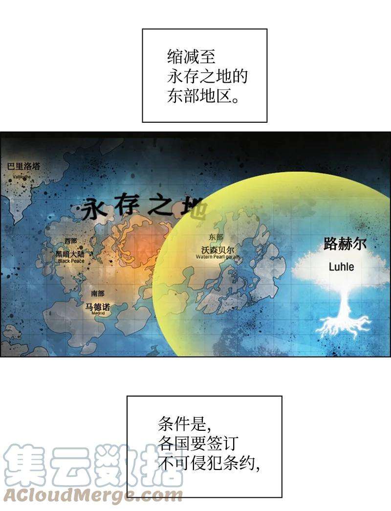 反叛船长的异世界攻略72 新王登基