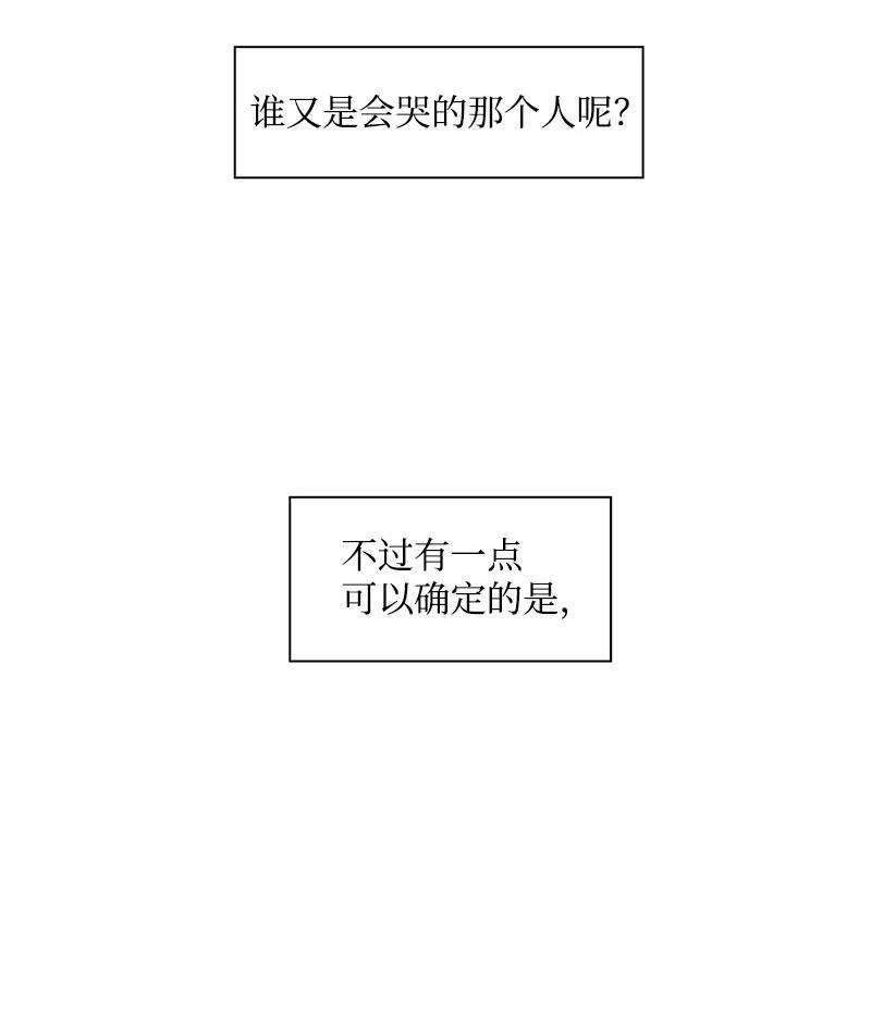 反叛船长的异世界攻略72 新王登基