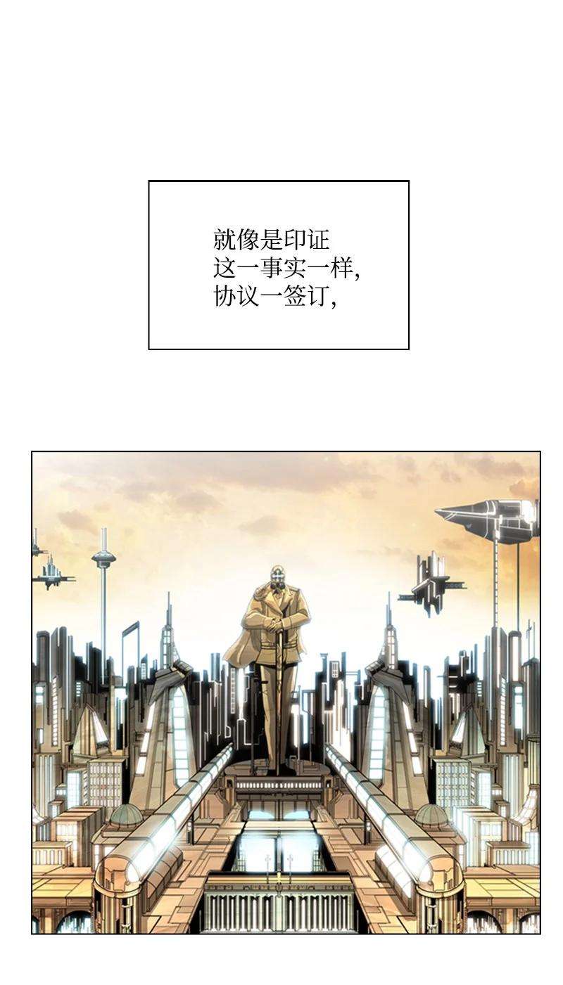 反叛船长的异世界攻略72 新王登基