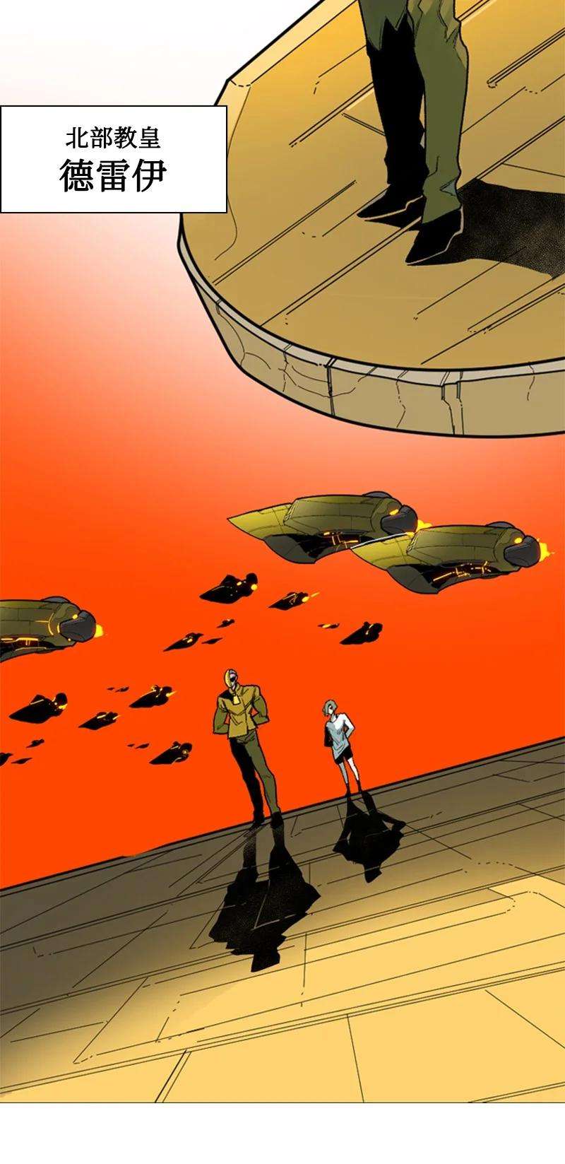 反叛船长的异世界攻略72 新王登基