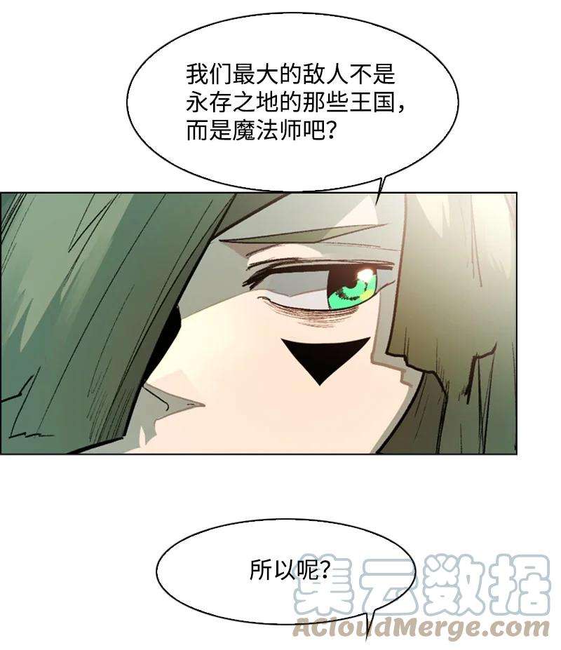 反叛船长的异世界攻略72 新王登基