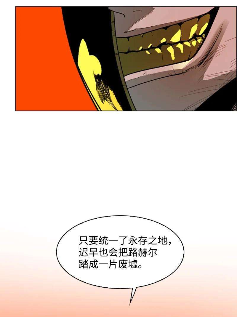 反叛船长的异世界攻略72 新王登基