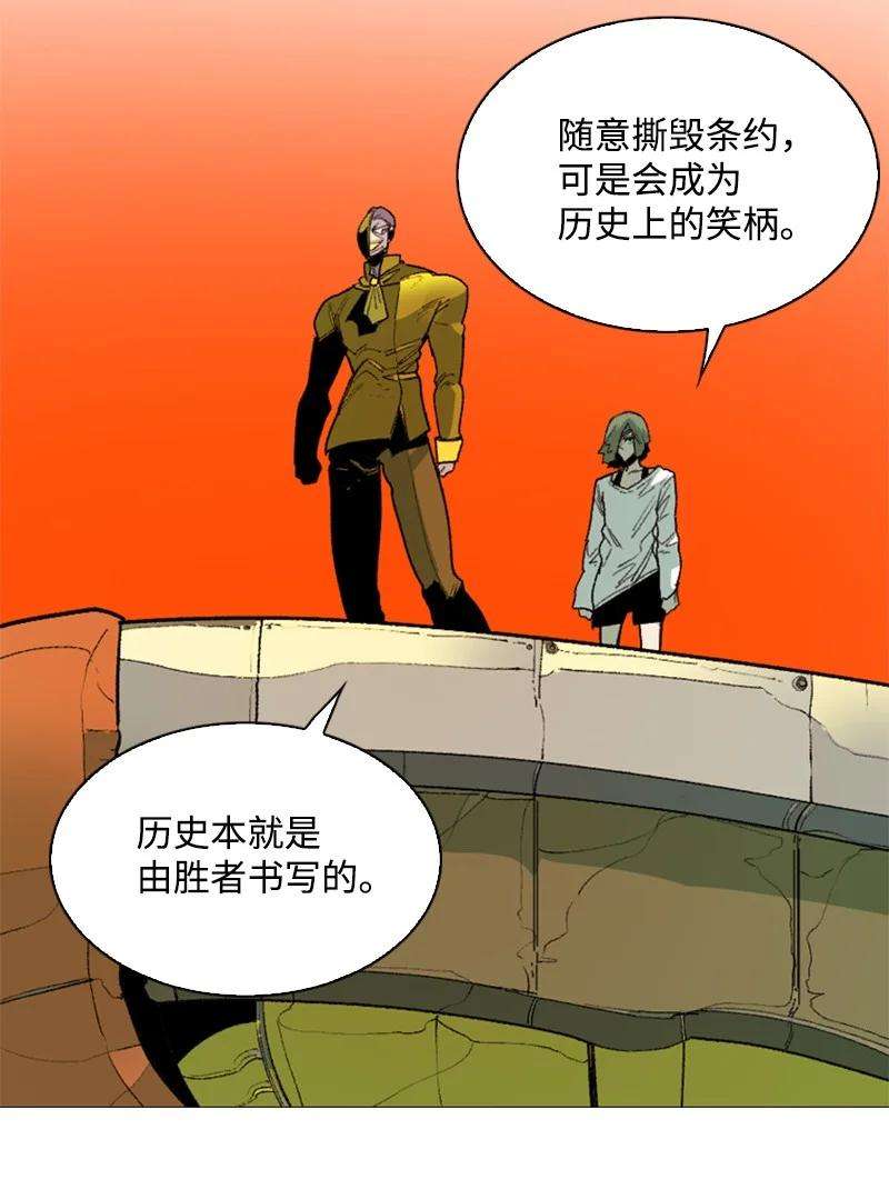 反叛船长的异世界攻略72 新王登基