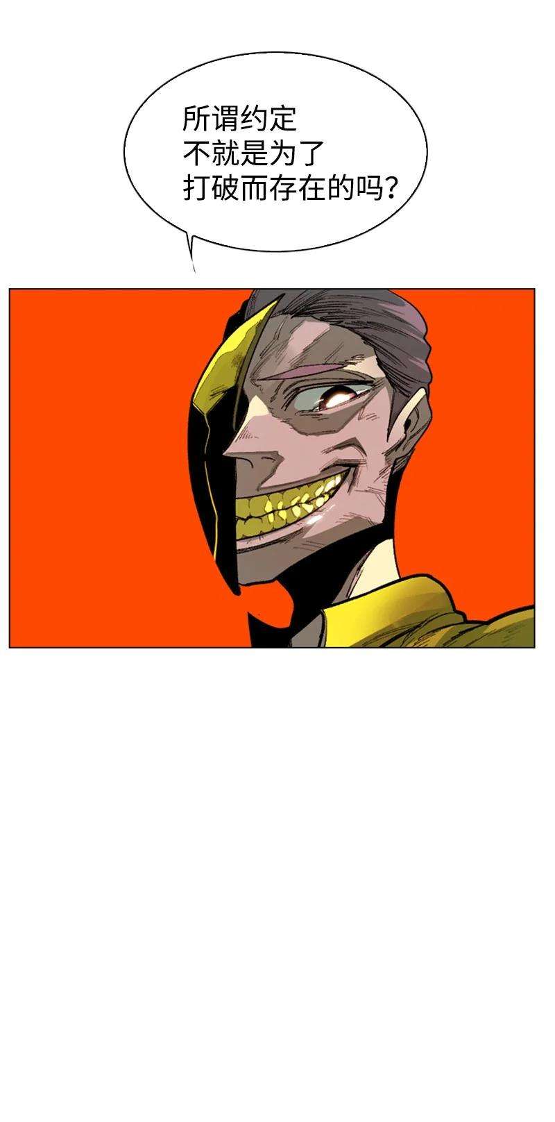 反叛船长的异世界攻略72 新王登基