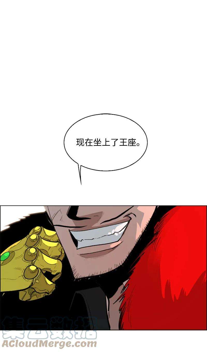 反叛船长的异世界攻略72 新王登基