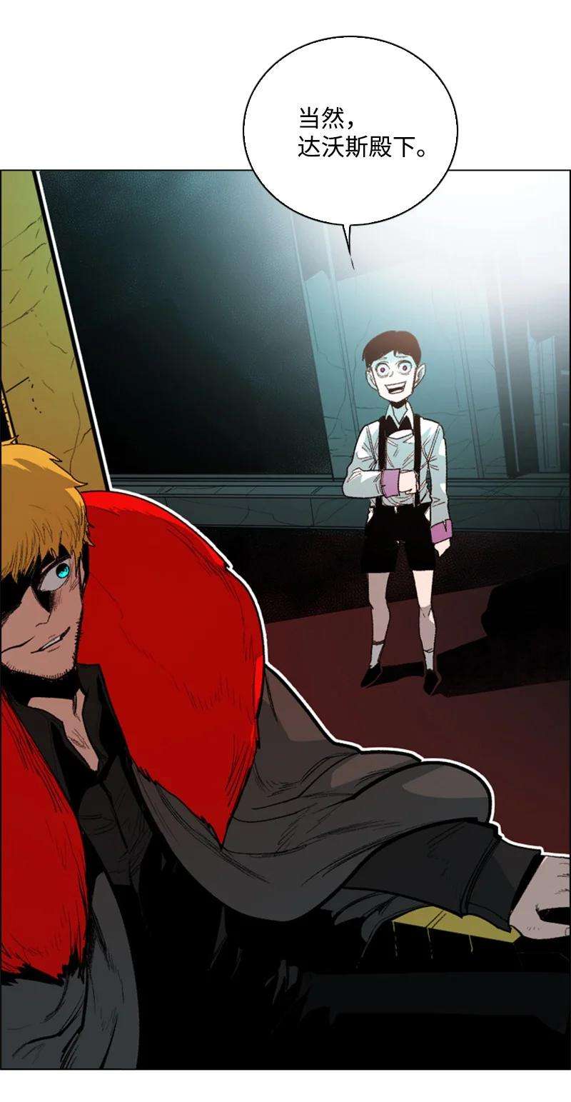 反叛船长的异世界攻略72 新王登基