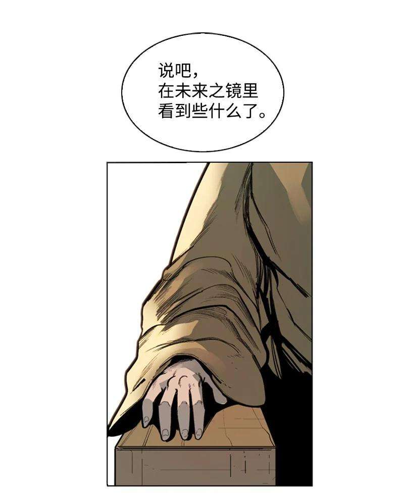 反叛船长的异世界攻略73 大地魔王