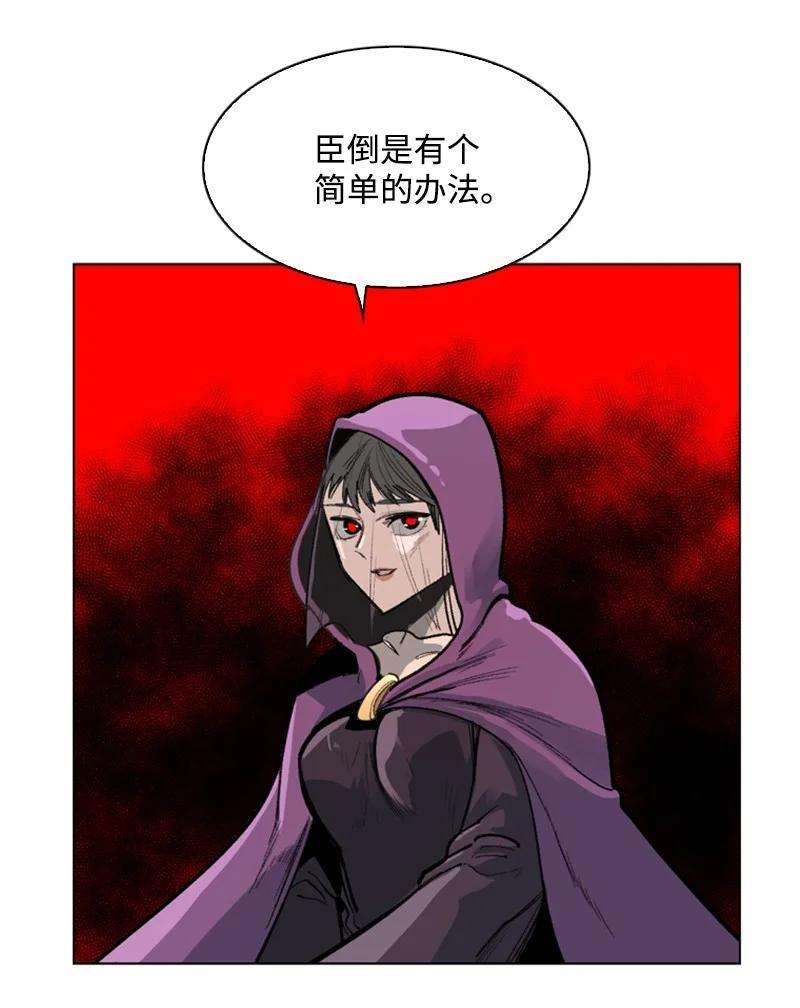 反叛船长的异世界攻略73 大地魔王